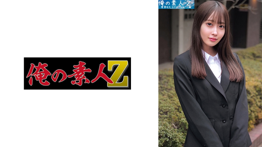 [230ORECO-444] みづきちゃん