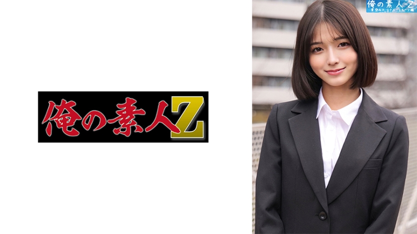 [230ORECO-443] すみれちゃん