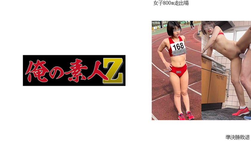 [230OREMO-004] 女子800m走出場I※準決勝敗退