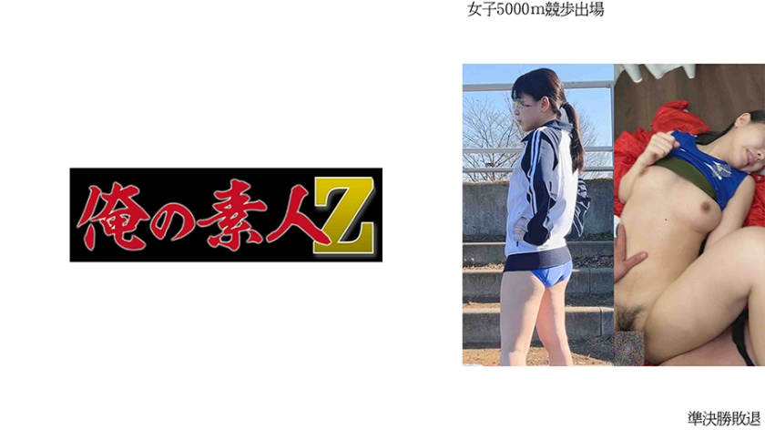 [230OREMO-003] 女子5000m競歩出場K※準決勝敗退