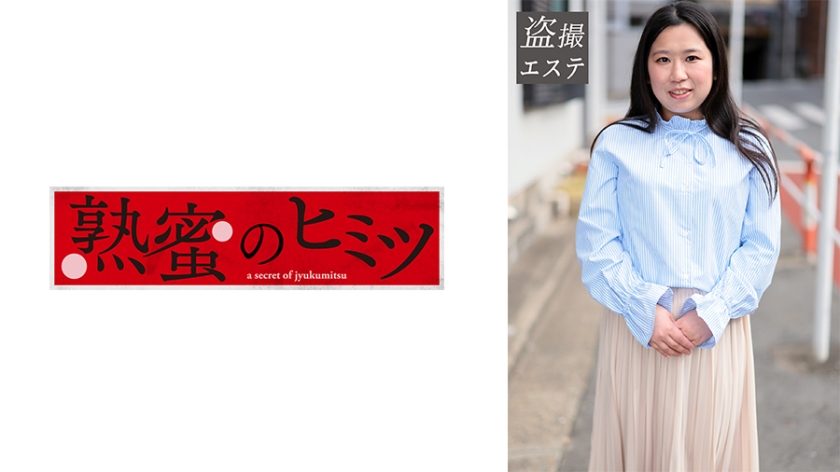 [188HINT-0617] 木下さん