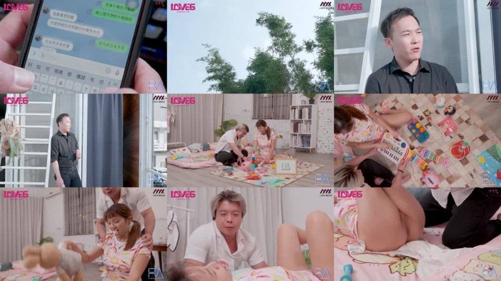 RAS-329 活塞填滿女兒性幻想 連續高潮DDLG