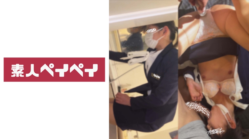 [748SPAY-281] 客室係N