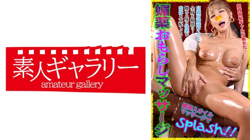 [739BYKM-006] ルイ