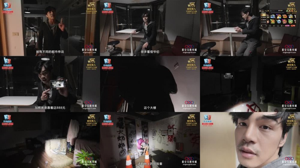 XKGA-019 宅男恐怖廁所性愛之旅