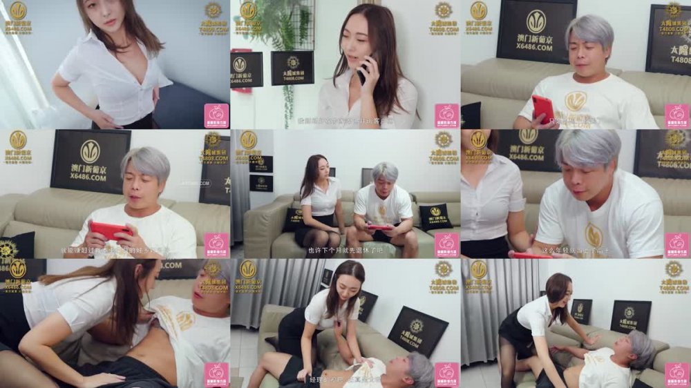 PME-133 沉淪在黑絲女下屬的騷逼裡