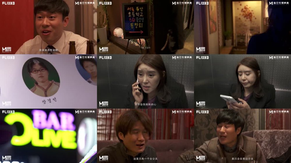 MFK-0019 精明女公關