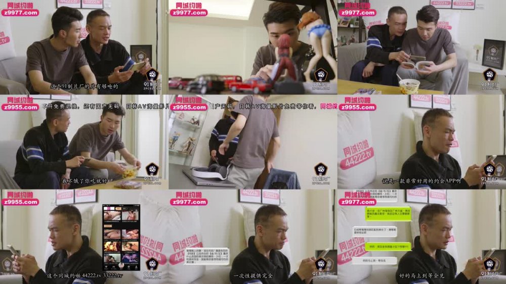 91YCM-084 性愛家教的破處教學