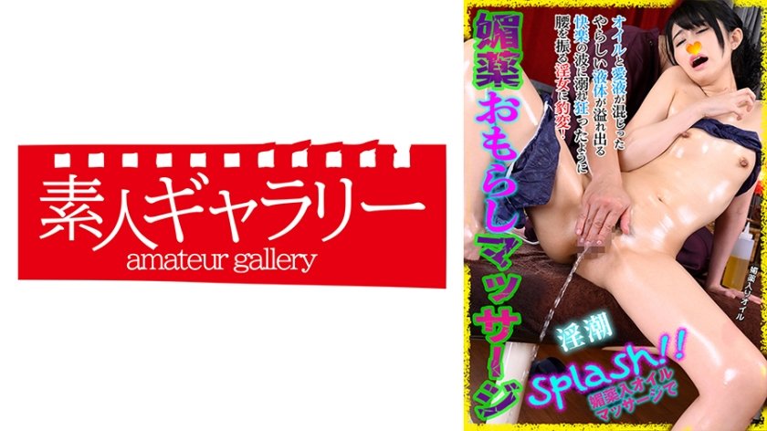 [739BYKM-007] 山崎さん