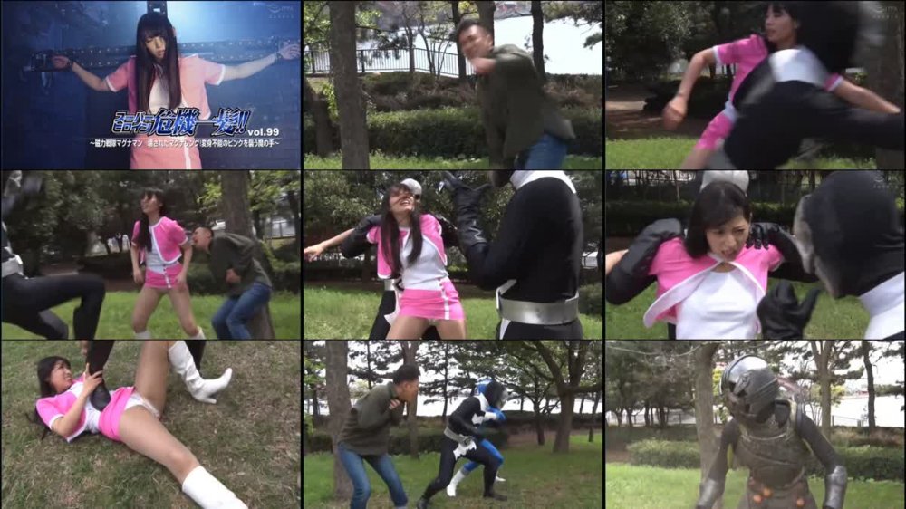 THP-99 スーパーヒロイン危機一髪！！Vol.99 ～磁力戦隊マグナマン 壊されたマグナリング！変身不能のピンクを襲う魔の手～ 宇流木さら