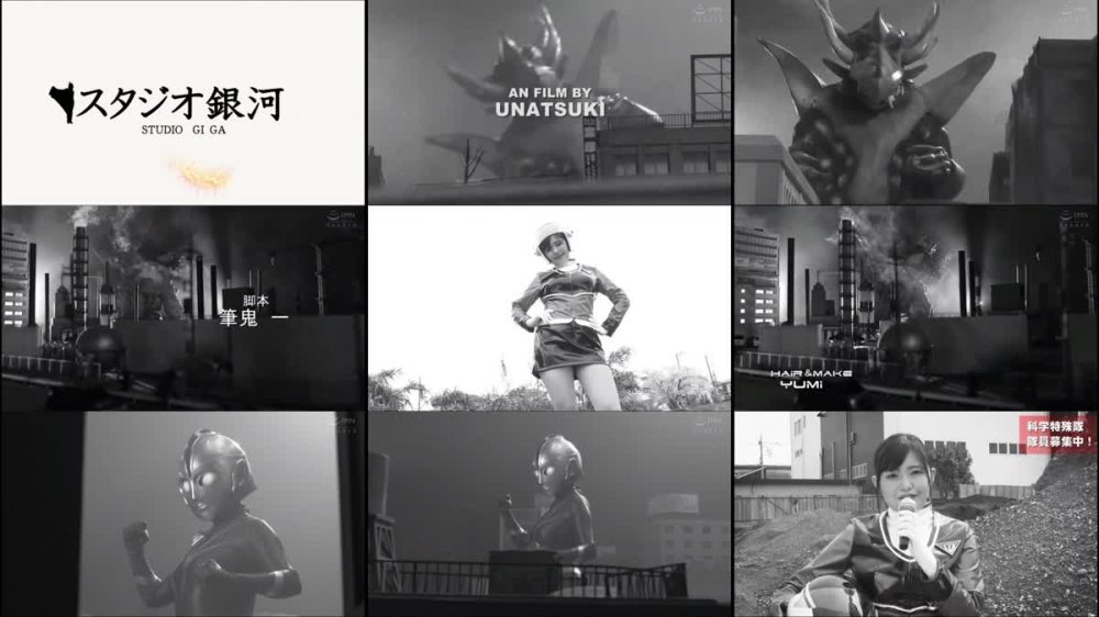 GRET-43 空想科学巨大ヒロイン ソフィール2023 菊池まや