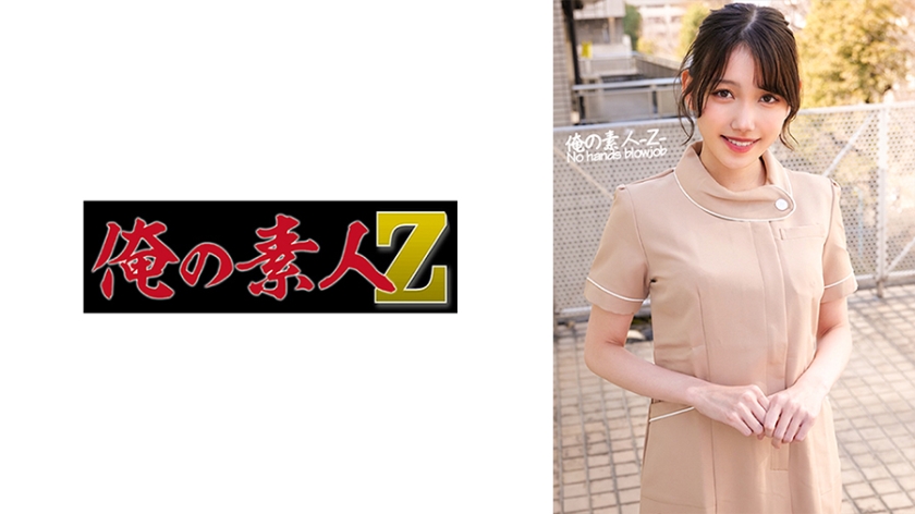 [230ORECO-454] さくらさん