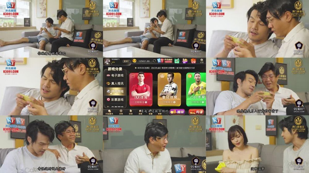 91KCM-155 天降千金在我床上開腿扣逼