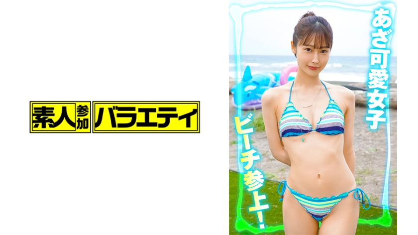 [717NNP-028] ゆうか