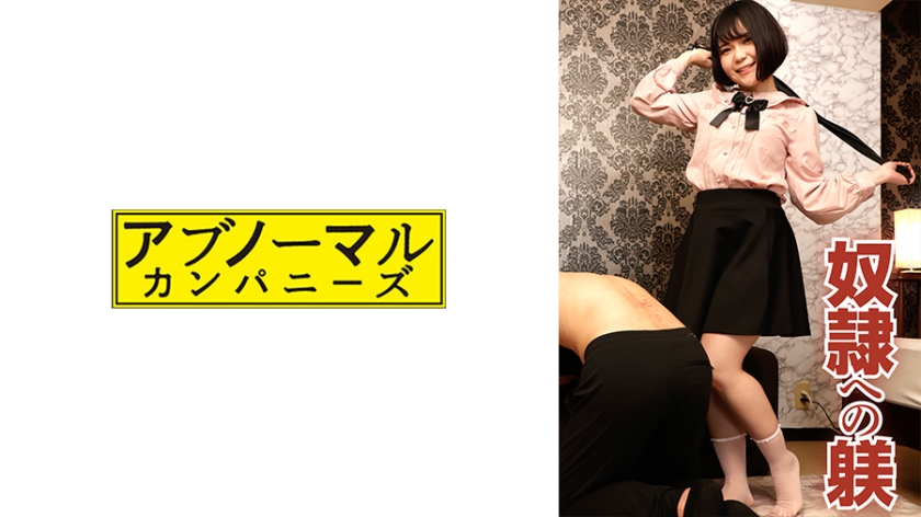 [481SACZ-369] ゆず 4