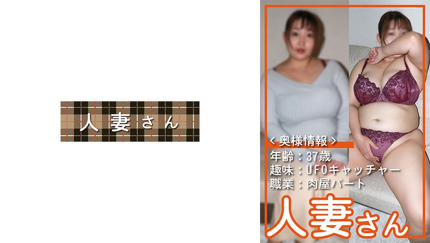 776HDSN-013 人妻さん 013 (稲月このは)