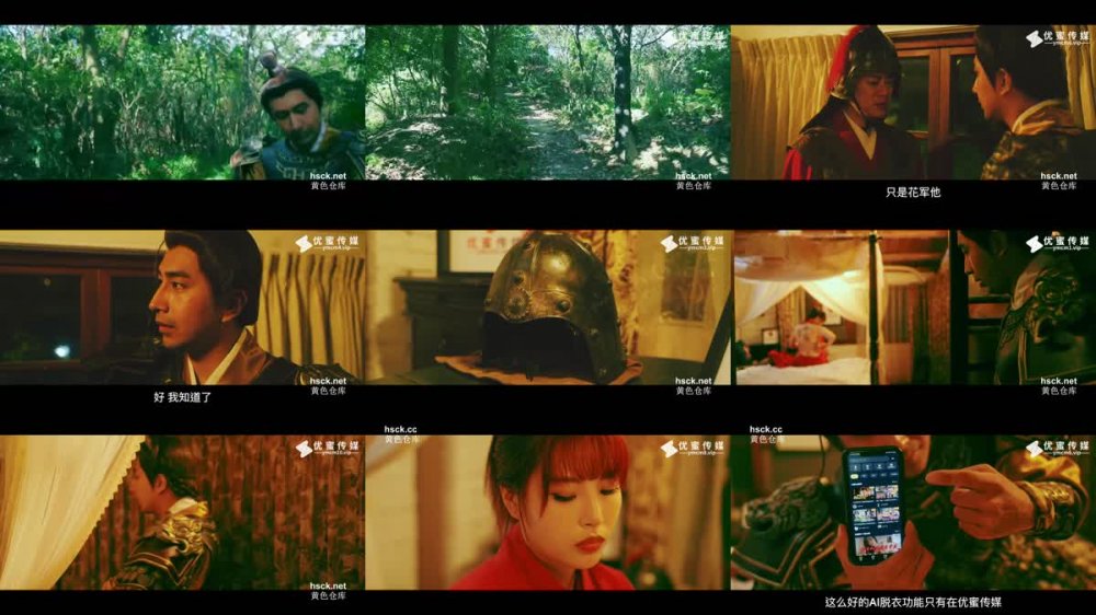 YMCM-003 木蘭當馬騎