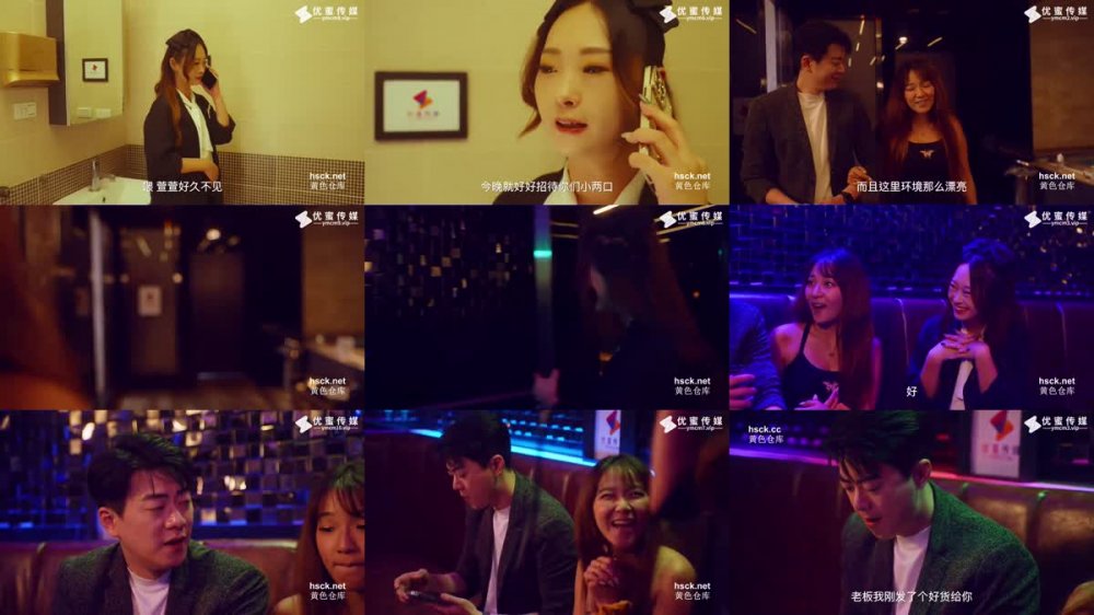 YMCM-002 孤注一擲 性奴篇 良家少女被騙緬北陷入魔窟