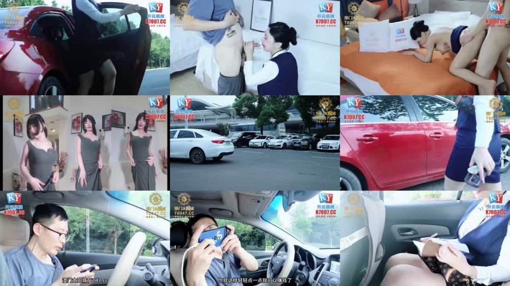XSJKY-112 空姐背著男友出軌剛認識的司機