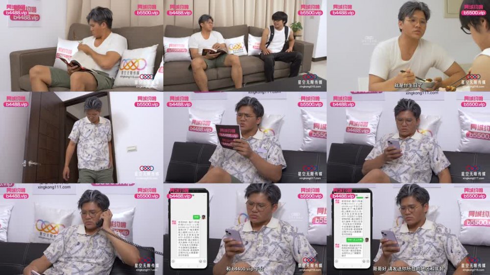 XKTC-065 眼鏡欲女奪走大屌處男之身