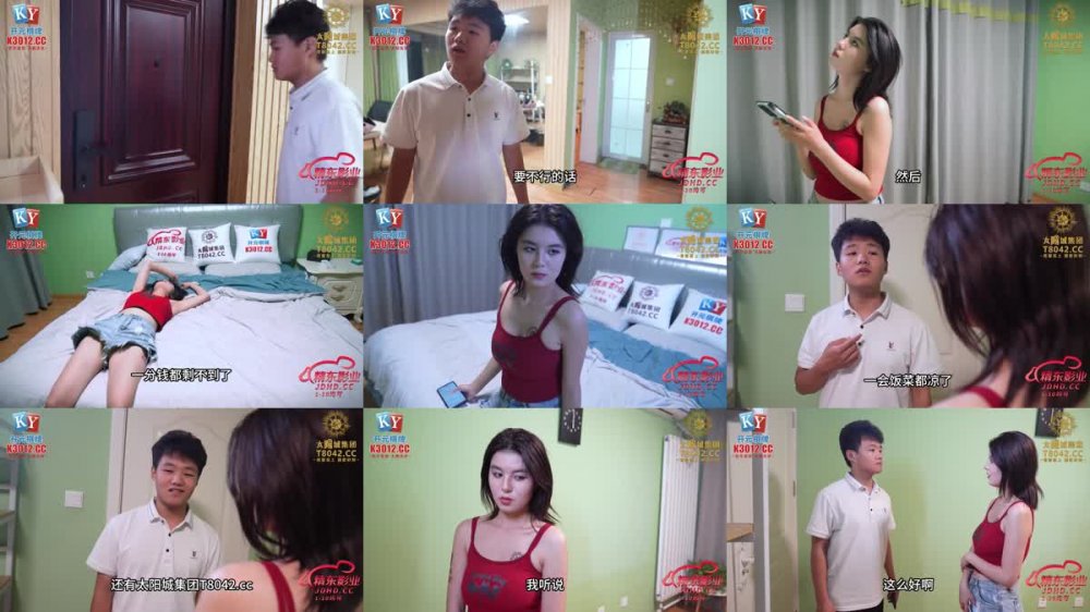 JDBC-077 一心想被房東包養的女房客