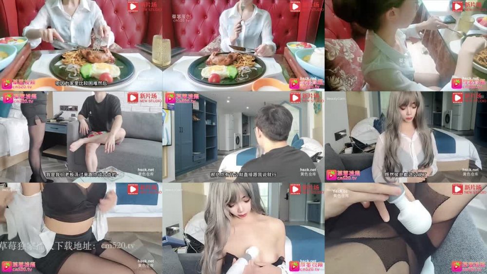 CM-136 在落地窗前被中出OL王秘書