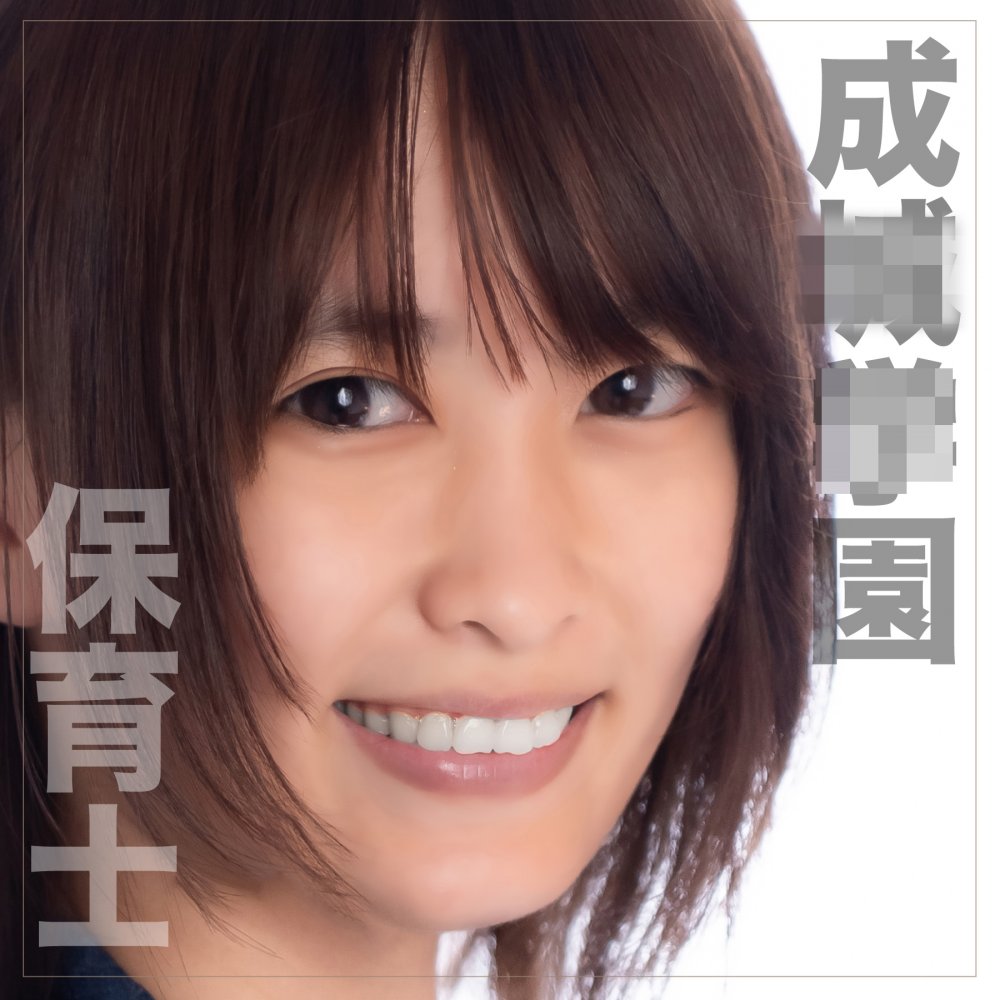 FC2 PPV 3782213 9/19までの間1500pt【巨乳・清楚】成城⚫︎園の清純系保育士！あどけない顔立ちとは裏腹にボイングラマラスな肉感ボディーに濃度マックスザーメン中出し。 FC2-PPV-3782213