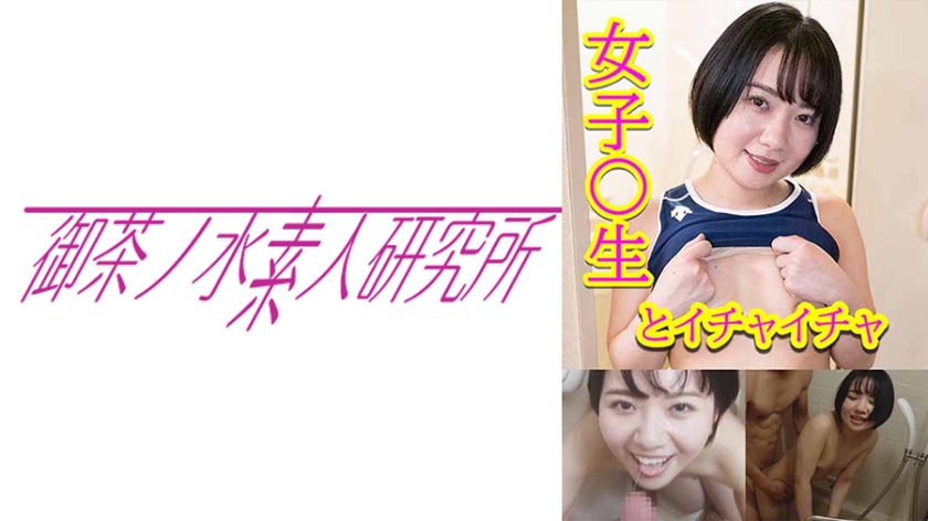 [275OCHA-162] 南見