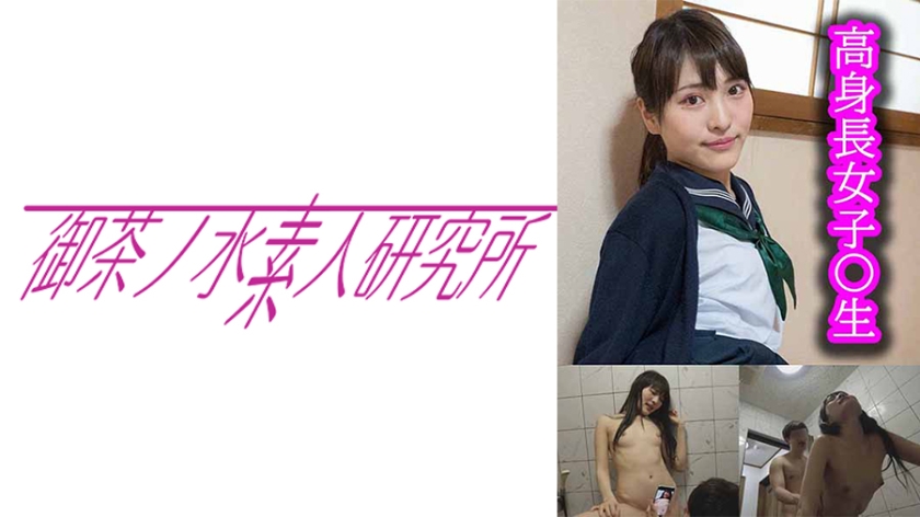 [275OCHA-159] いろは