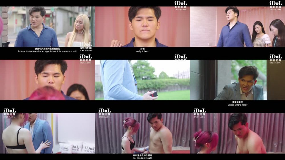 ID-5353 裁縫店女老闆誘上準新郎