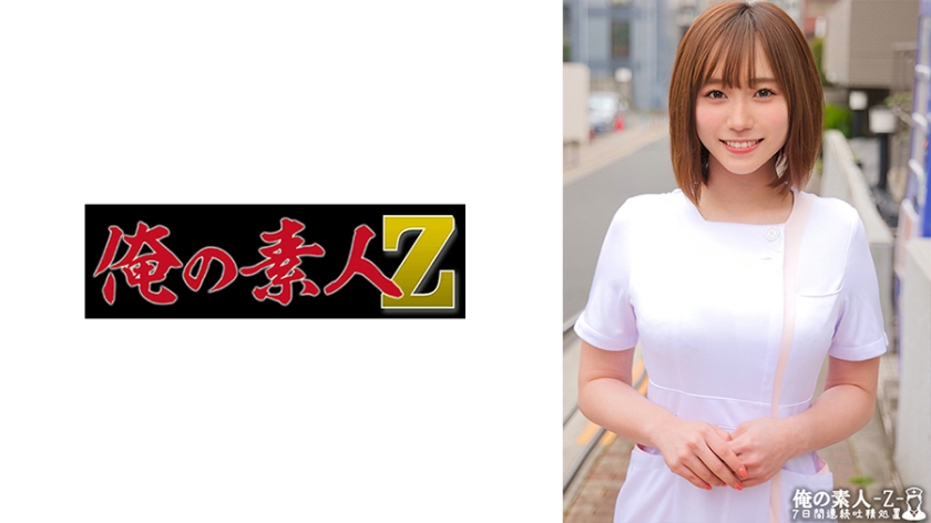 [230ORECO-464] ほのさん