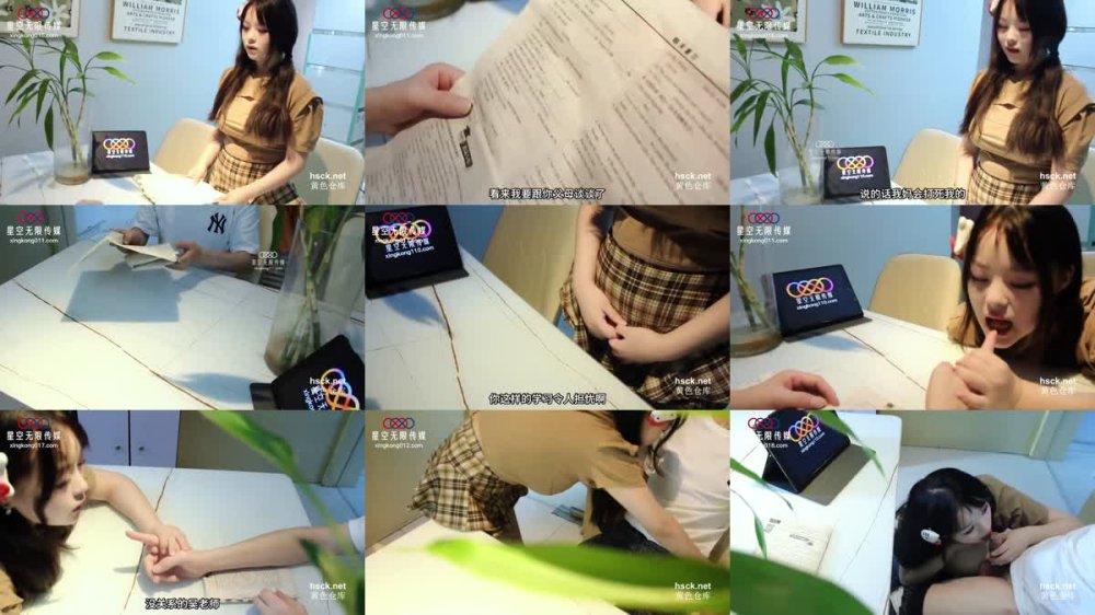 XK-78 清純學生妹為逃避懲罰用身體勾引老師