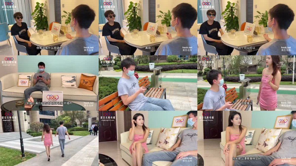 XK-76 淫蕩少婦的足交情趣