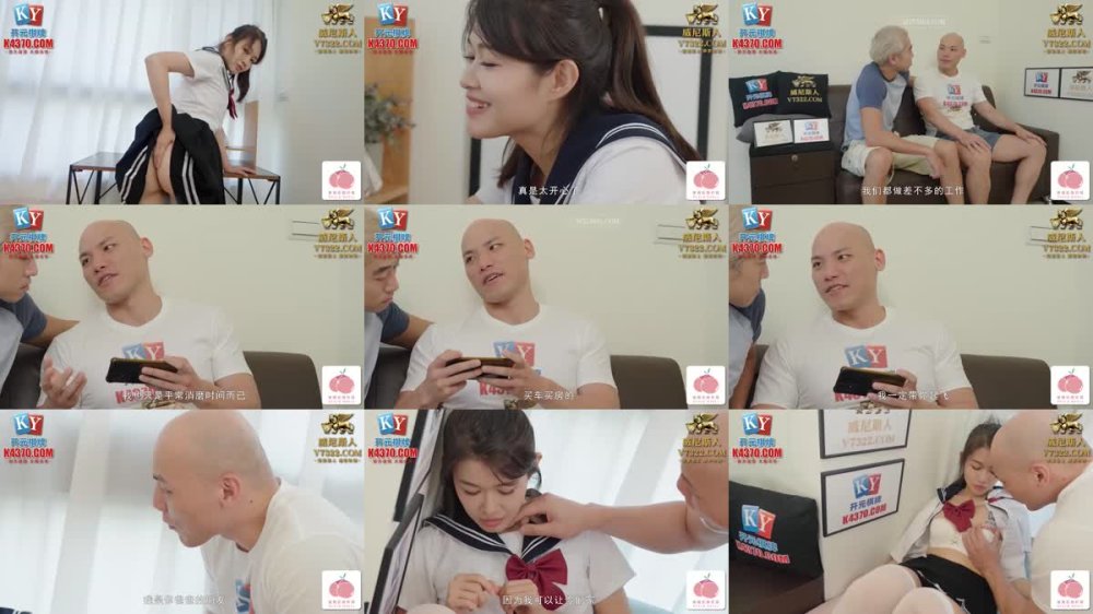 PMC-476 被親爸出賣的女高中生