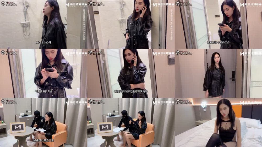 MSD-156 試鏡潛規則 練習生遭口爆插入