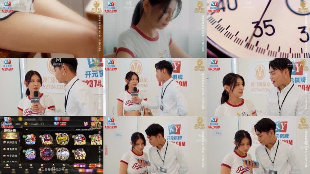 MCY-0242 操爆高考第一個走出考場的女同學