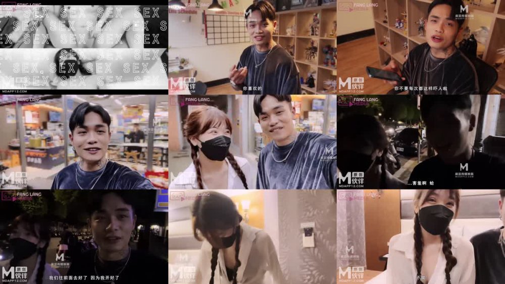 FX-0010 線下奔線 肏爆INS小網紅