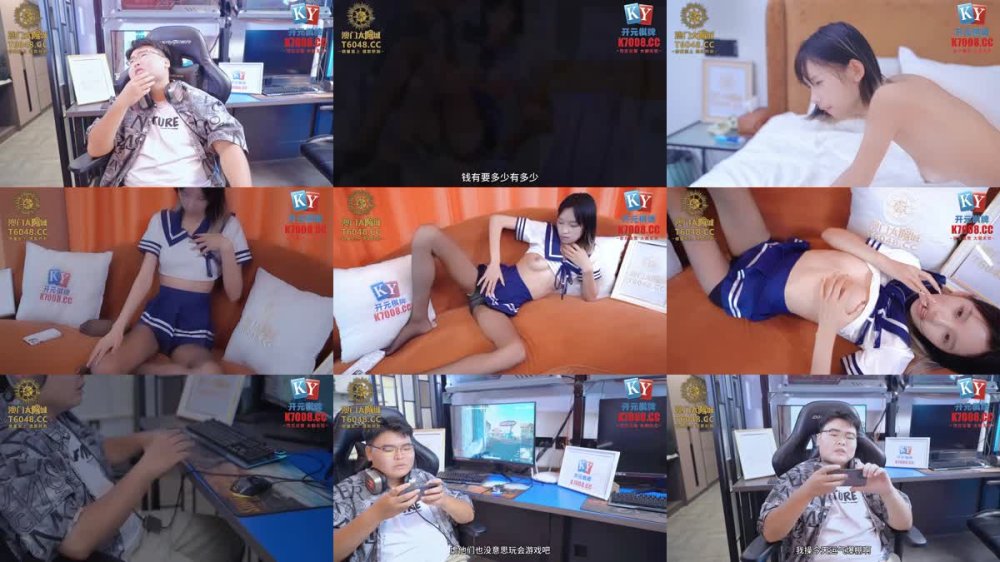 XSJKY-114 電競陪玩黑絲學妹的嫩穴服務