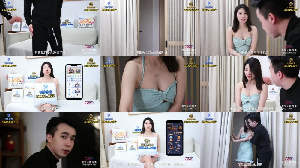 XKQP-58 兄弟妻我要騎