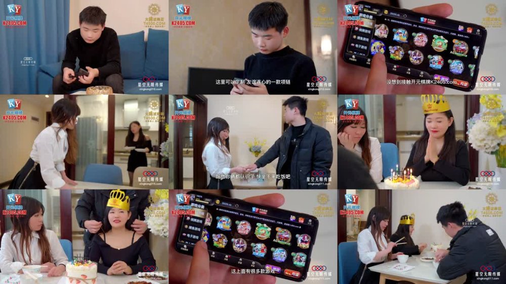 XKGA-027 撲倒閨蜜大吊男友