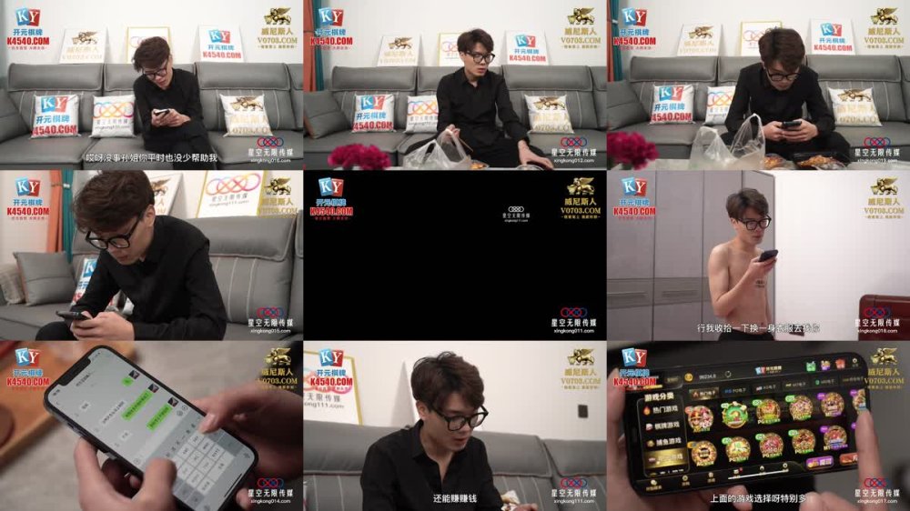 XKGA-025 KTV與較小美女縱情射精