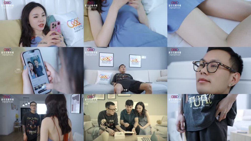 XK-8182 絕頂幸福的新娘子