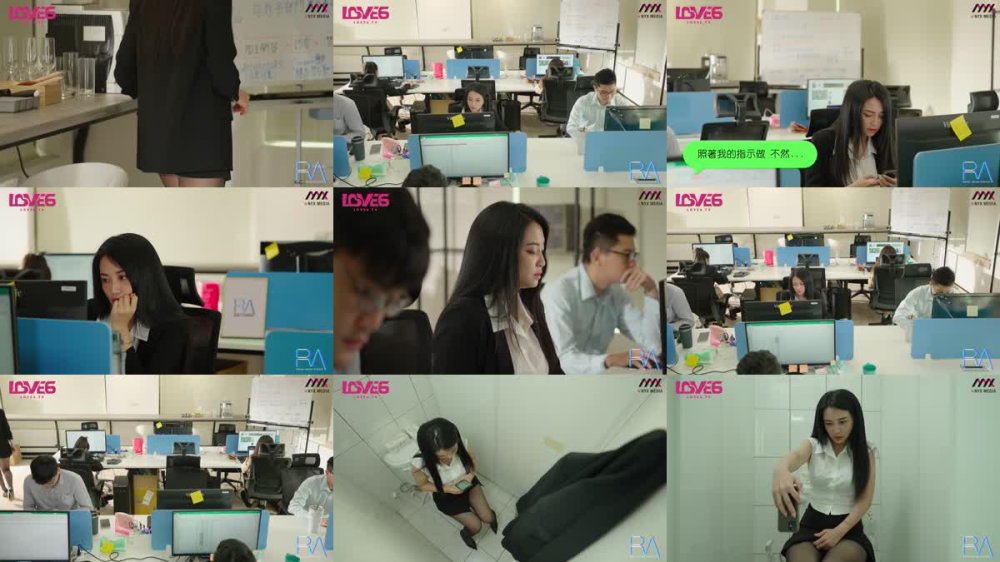 RAS-335 抓獲巨乳OL偷情影片 匿名調教專屬肉便器