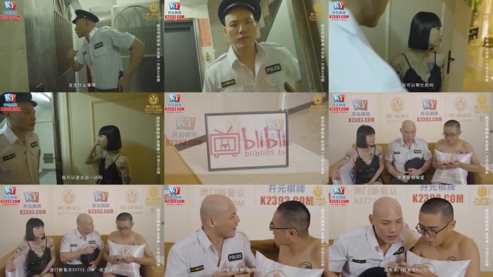 MCY-0244 阿SIR用肉棒解決夫妻失和