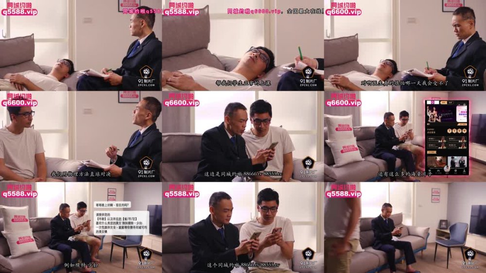 91YCM-088 乖巧女高中生的淫亂性生活