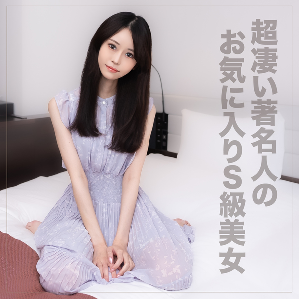 FC2 PPV 3798296 9/26までの間1500pt【S級美女】K-POP　つー⚪︎×▲のアイドルがお気に入りの純日本人美女です！※即消去覚悟!!! FC2-PPV-3798296