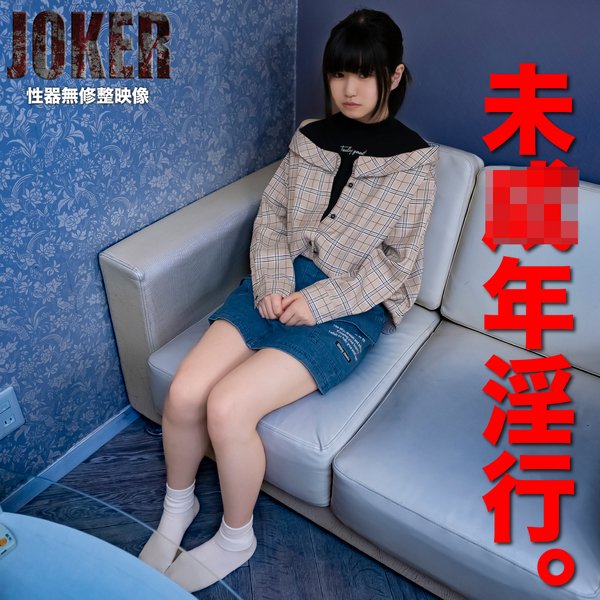 FC2 PPV 3798244 ※VRではありません！！9/21まで限定500pt!!【未・ヤバ】私は青くて全く熟していないリンゴが大好きです。 FC2-PPV-3798244