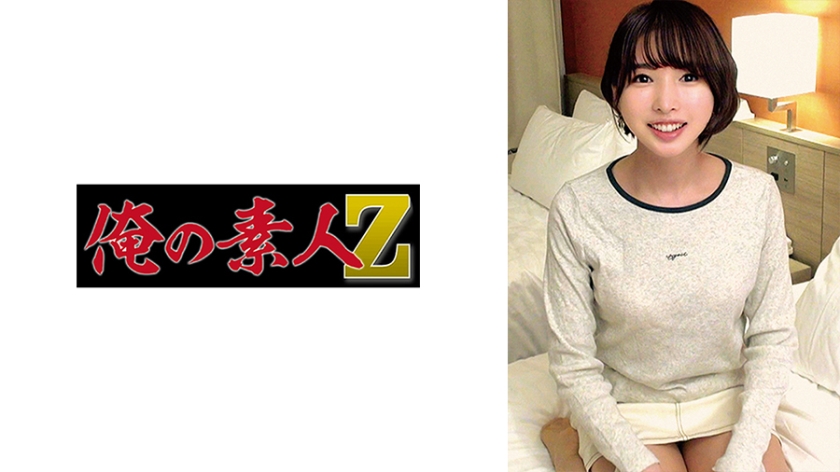 [230ORECO-469] ゆいちゃん