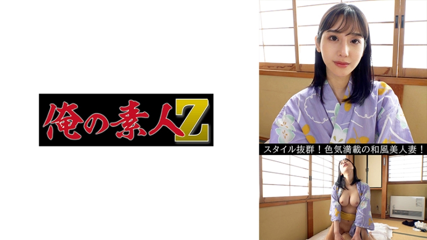 [230OREV-059] エリ(27)