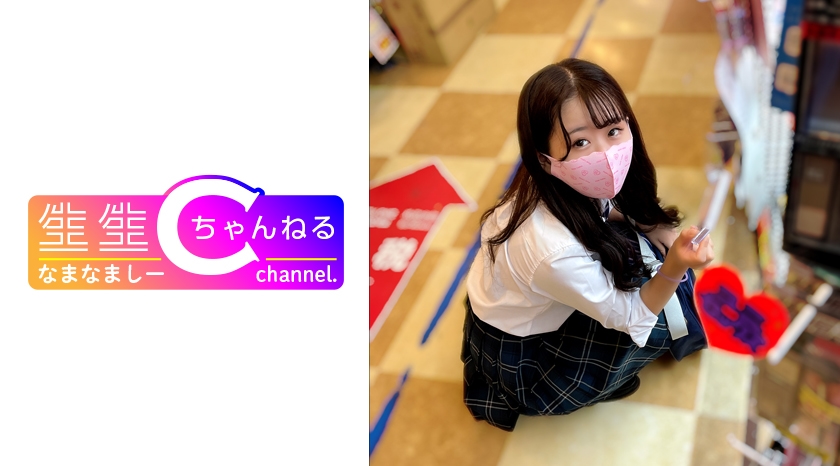 383NMCH-050 【個人撮影】 Sっ気のある制服女子の手コキテクに悶絶_膣奥に大量中出し映像流出